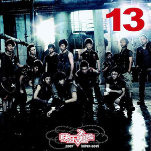 成人国产射精AV
