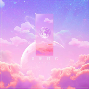 成人国产射精AV
