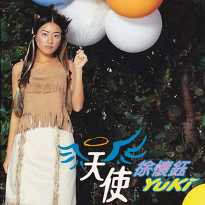 成人国产射精AV
