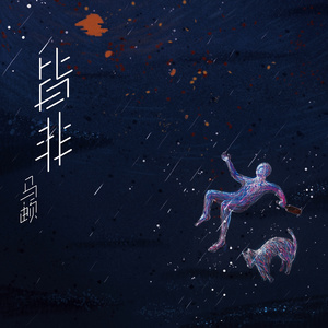 成人国产射精AV
