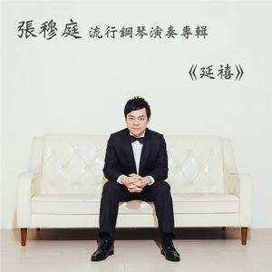 成人国产射精AV
