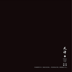 成人国产射精AV
